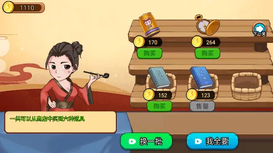 �ƽ�����ռ�2025���°汾