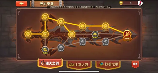 放置军团2025下载安装 放置军团2025下载安装