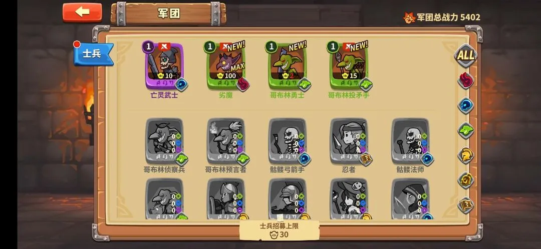 放置军团2025下载安装 放置军团2025下载安装