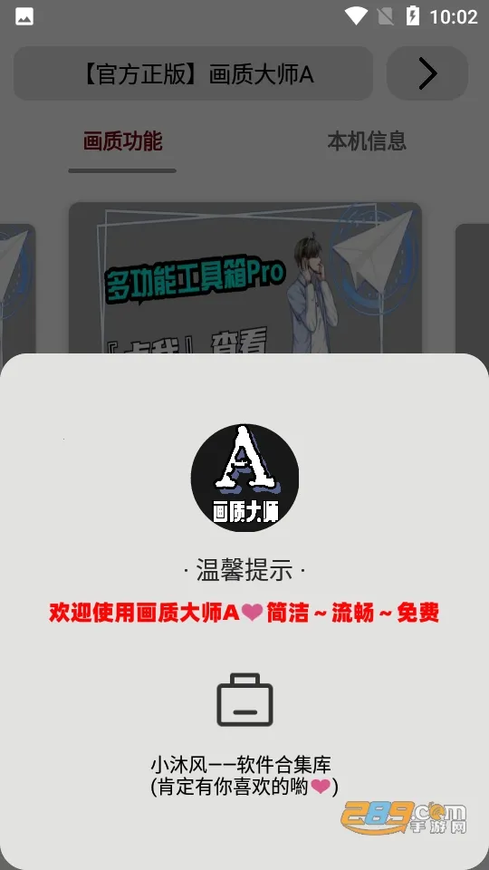 ���ʴ�ʦA(��Ϸ���ʸ���)v3.52 ��׿���ͼ