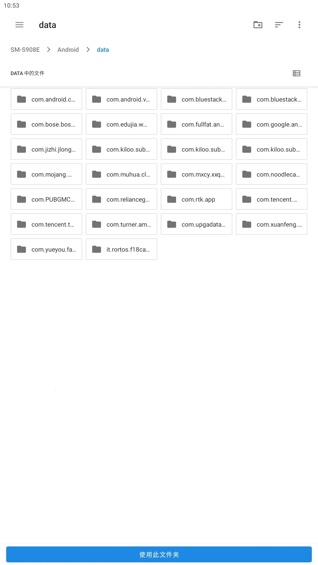 画质大师A(游戏画质辅助) 画质大师A(游戏画质辅助)