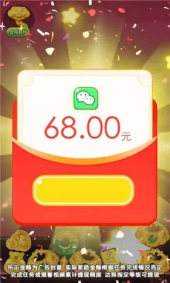 ���˻ƽ������ֻ���v1.0.2 ��׿���ͼ