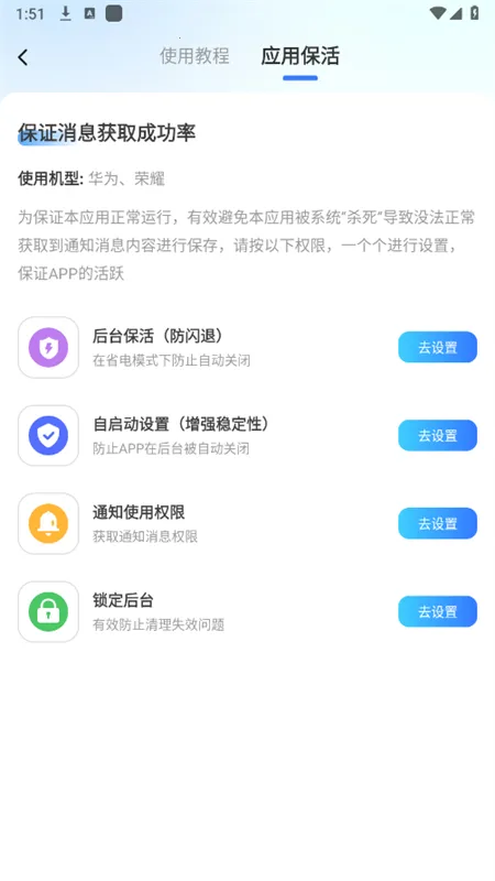 Ϣں2025ٷ°汾v2.1.1 ٷͼ