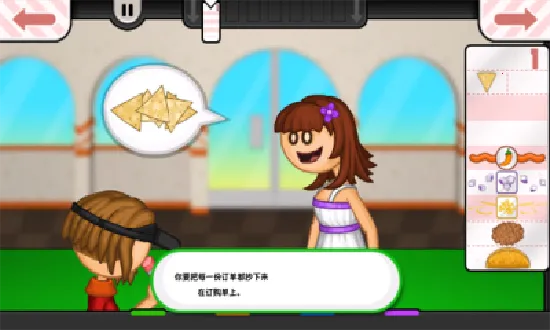 ϵɳ(ʳӪϷ)v1.1.4 ׿ͼ