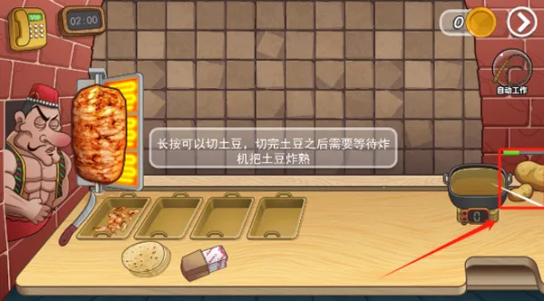 ϵɳ(ʳӪϷ)v1.1.4 ׿ͼ