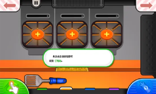 ϵɳ(ʳӪϷ)v1.1.4 ׿ͼ