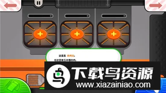 ϵɳ(ʳӪϷ)v1.1.4 ׿ͼ