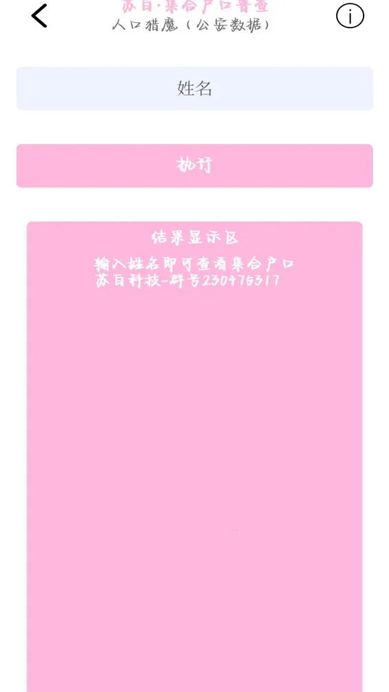 հ׹2025°汾v6.0 ׿ͼ