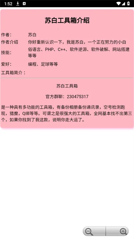 հ׹2025°汾v6.0 ׿ͼ