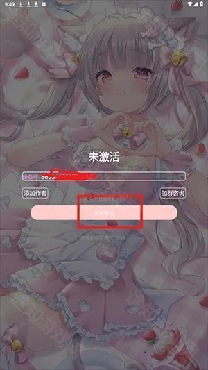 苏白工具箱2025最新版本 苏白工具箱2025最新版本