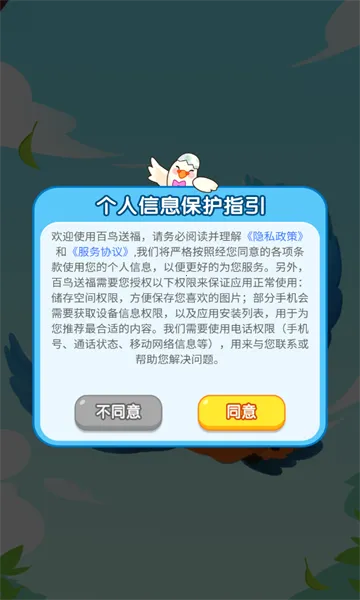 ͸2025ذװv1.0.3 ٷͼ