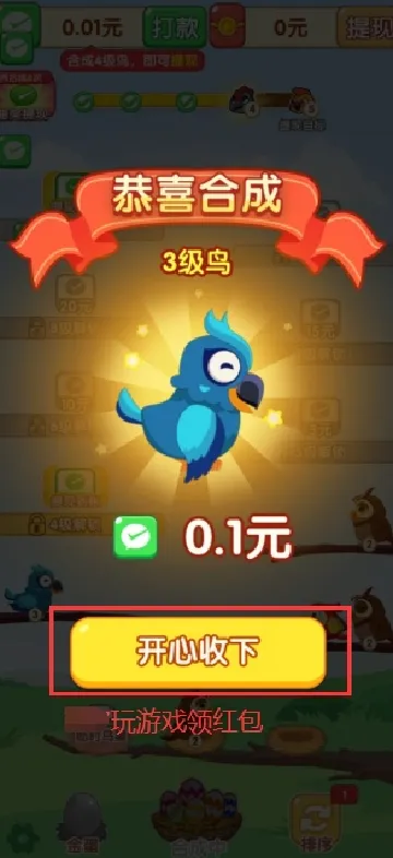 ͸2025ذװv1.0.3 ٷͼ