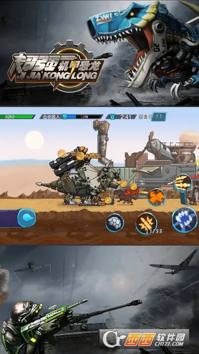 ǿ׿(׿սϷ)v2.0 ٷͼ