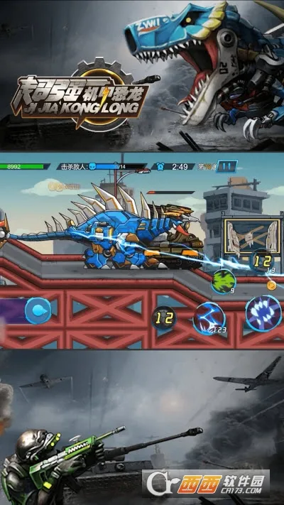 ǿ׿(׿սϷ)v2.0 ٷͼ