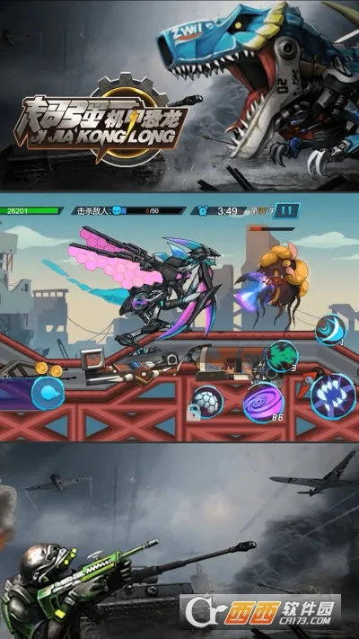 ǿ׿(׿սϷ)v2.0 ٷͼ