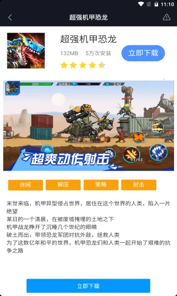 ǿ׿(׿սϷ)v2.0 ٷͼ