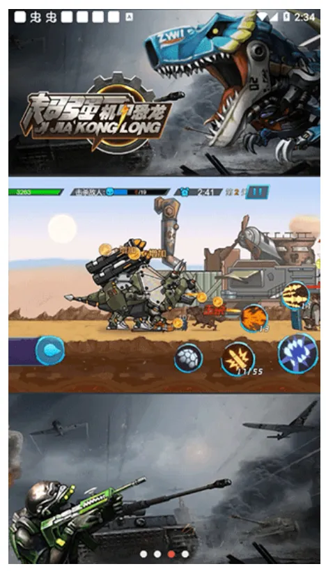 ǿ׿(׿սϷ)v2.0 ٷͼ