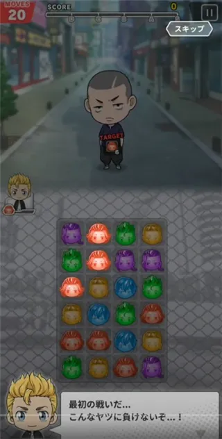 东京复仇者(动漫消除游戏) 东京复仇者(动漫消除游戏)