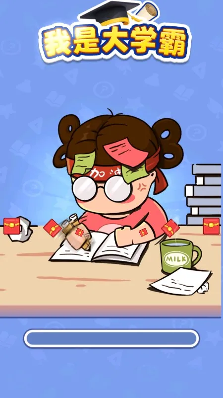 ���Ǵ�ѧ�԰�׿���ֻ���v1.0.0.5 ��׿���ͼ