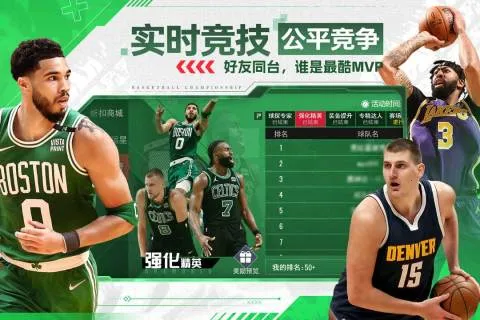 NBA2025ذװv1.1.10 ׿ͼ