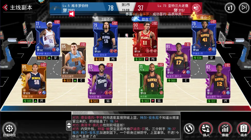 NBA2025ذװv1.1.10 ׿ͼ