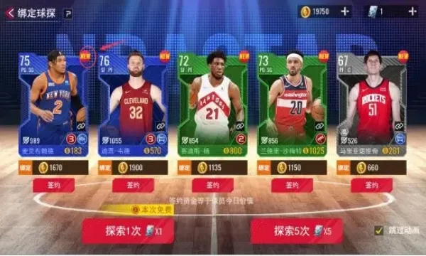 NBA2025ذװv1.1.10 ׿ͼ