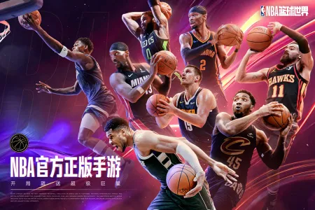NBA2025ذװv1.1.10 ׿ͼ