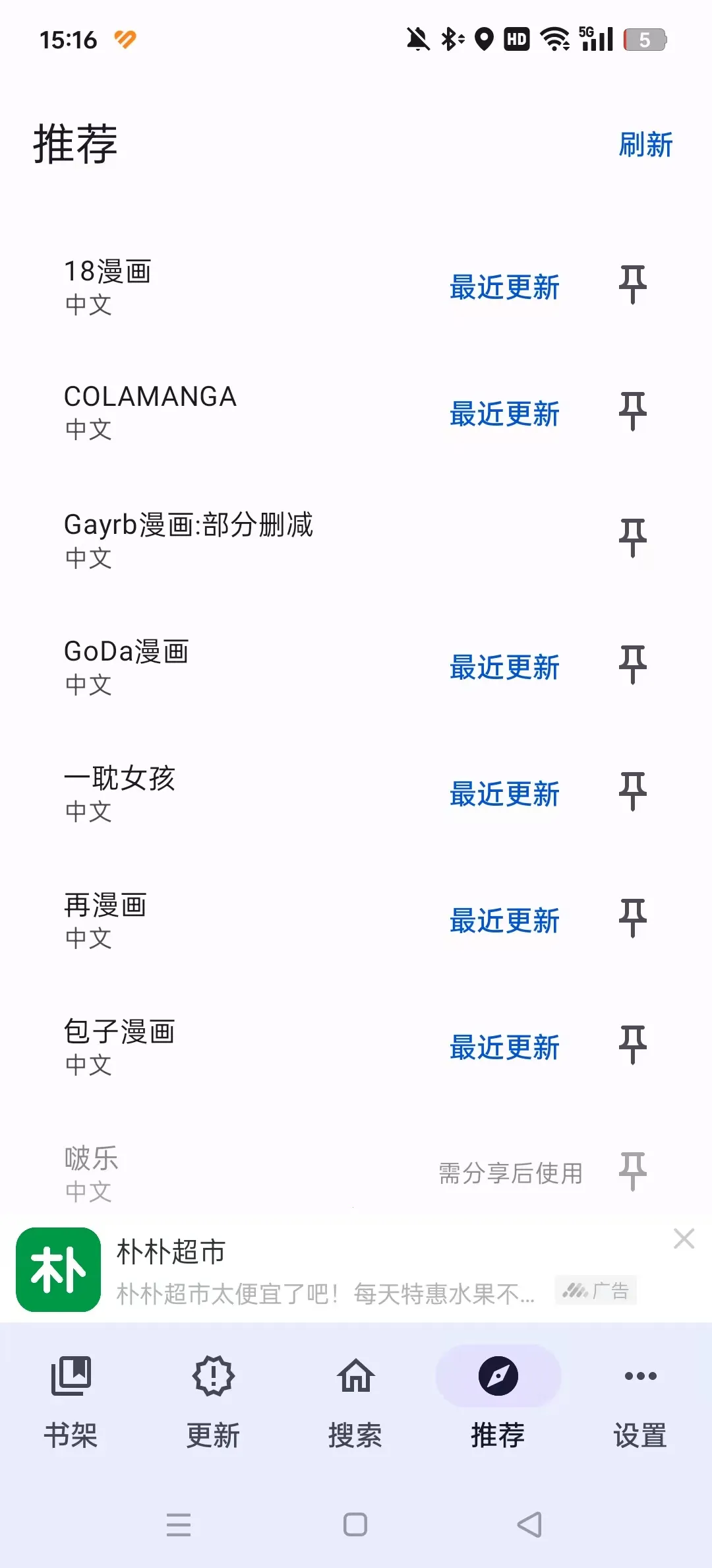 ����������׿���ֻ���v0.3.0 ��׿���ͼ