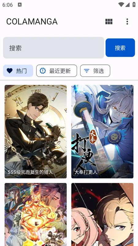 ����������׿���ֻ���v0.3.0 ��׿���ͼ