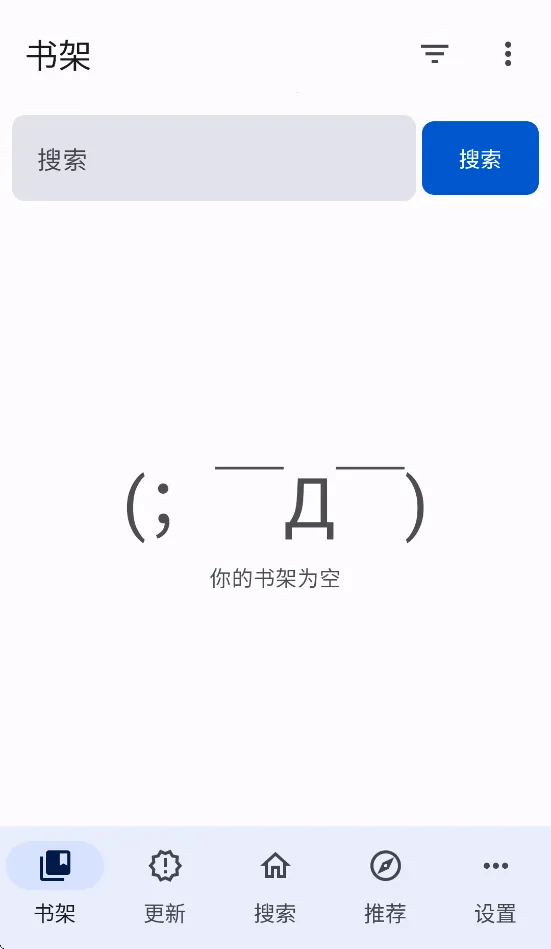 ����������׿���ֻ���v0.3.0 ��׿���ͼ