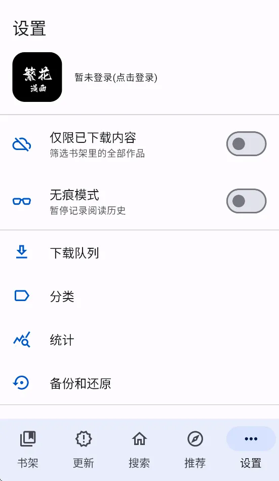 ����������׿���ֻ���v0.3.0 ��׿���ͼ