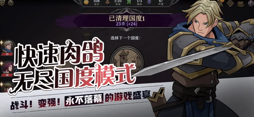 ߵս(ƲϷ)v1.0.7 ׿ͼ