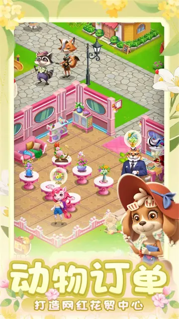 ﻨ(ﻨ꾭ӪϷ)v1.0.16 ֻͼ