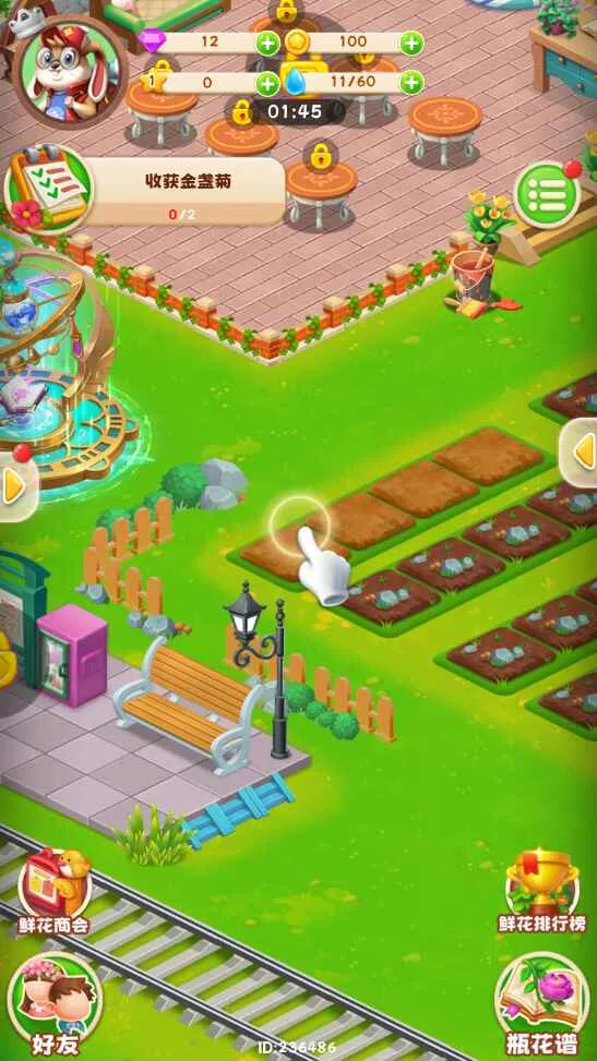 ﻨ(ﻨ꾭ӪϷ)v1.0.16 ֻͼ