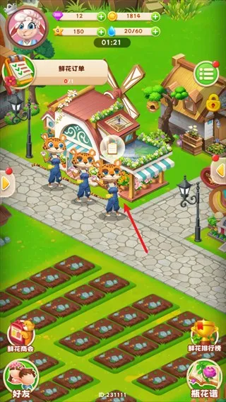 动物花店(动物花店经营游戏) 动物花店(动物花店经营游戏)