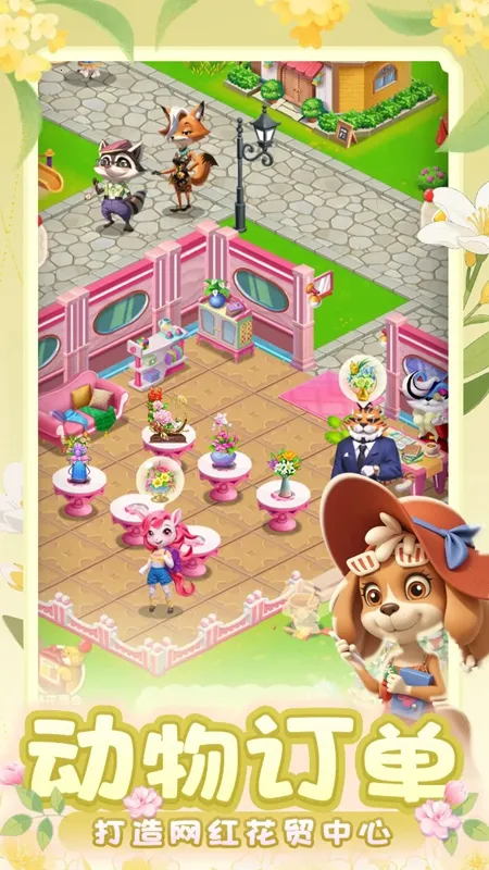 ﻨ(ﻨ꾭ӪϷ)v1.0.16 ֻͼ