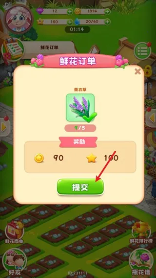 动物花店(动物花店经营游戏) 动物花店(动物花店经营游戏)