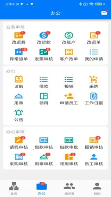 ����TMS(������������)v1.9.7 �ٷ������ͼ