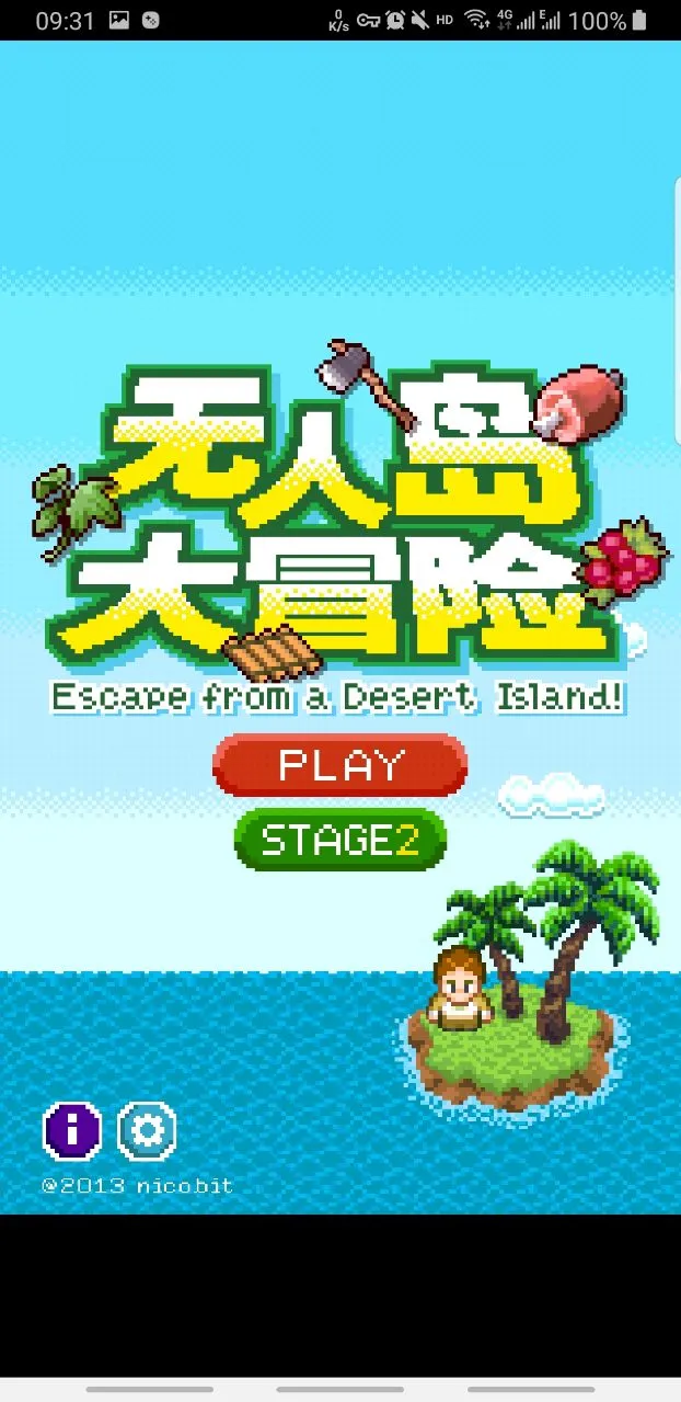 ˵ð22025ٷv2.1.8.0 Ѱͼ