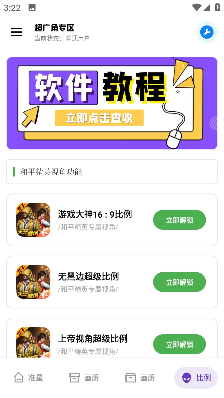 ڿƼ2025ذװv1.95.00 ֻͼ