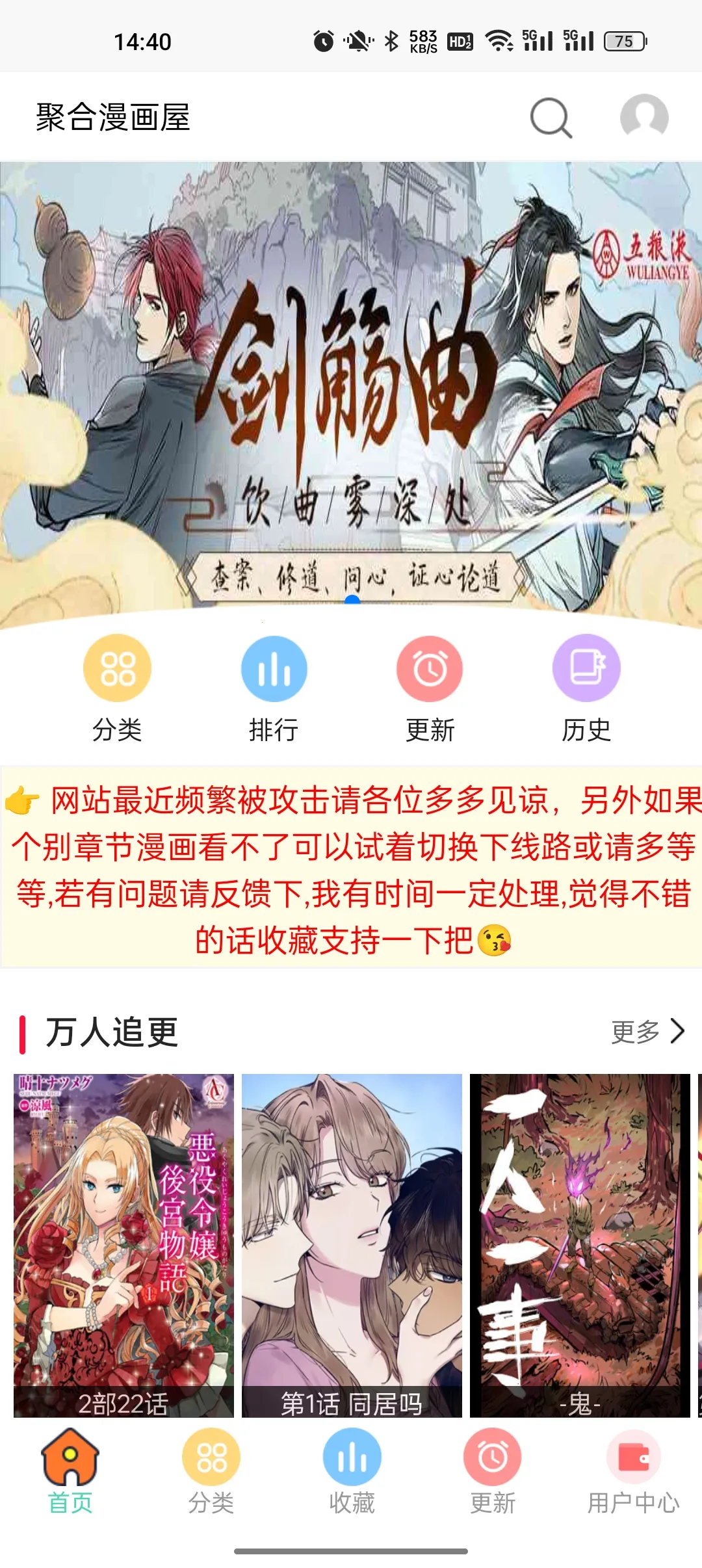 �ۺ������ݰ�׿���ֻ���v1.0 ��Ѱ��ͼ