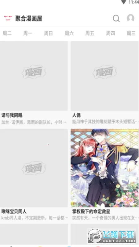 �ۺ������ݰ�׿���ֻ���v1.0 ��Ѱ��ͼ