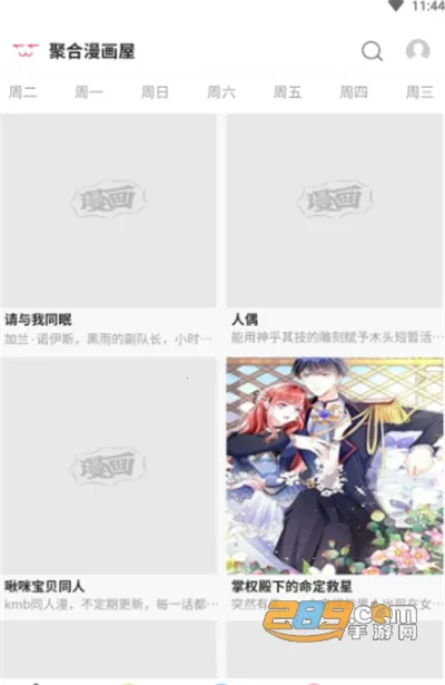 �ۺ������ݰ�׿���ֻ���v1.0 ��Ѱ��ͼ