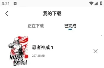 雪豹视频(免费追剧软件) 雪豹视频(免费追剧软件)