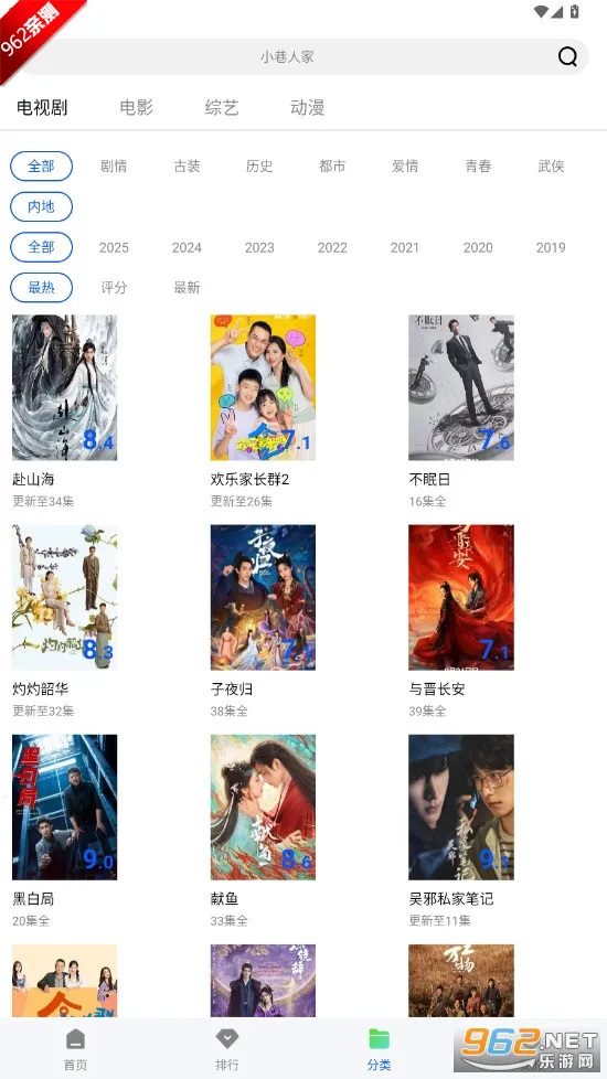 ɭƵ(Ӱƽ̨)v1.0.0 ׿ͼ