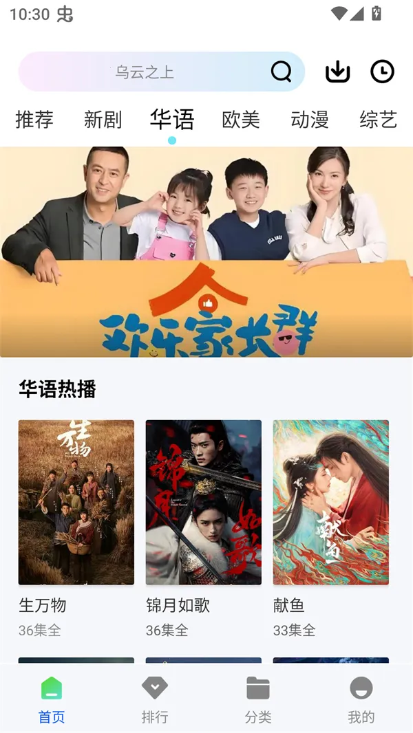 ɭƵ(Ӱƽ̨)v1.0.0 ׿ͼ