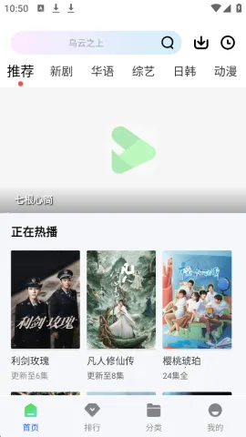 ɭƵ(Ӱƽ̨)v1.0.0 ׿ͼ