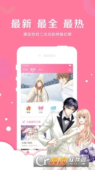 ����������׿���ֻ���v2.4.0 ��׿���ͼ