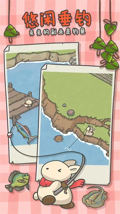 ����ð�հµ���ȫ�Ҿ�(ð����Ϸ�淨ָ��)v1.12.88 �ٷ������ͼ