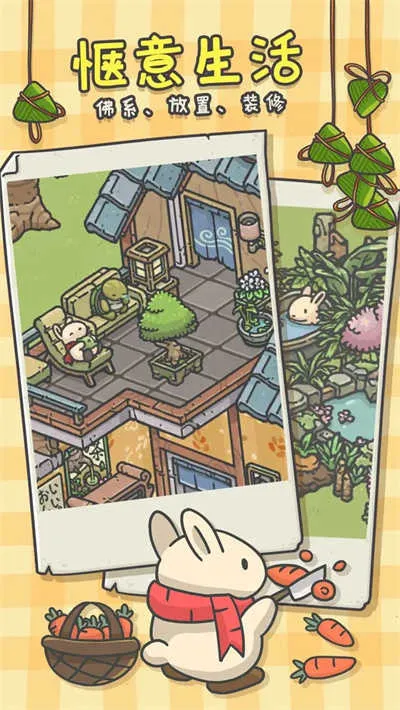 ����ð�հµ���ȫ�Ҿ�(ð����Ϸ�淨ָ��)v1.12.88 �ٷ������ͼ